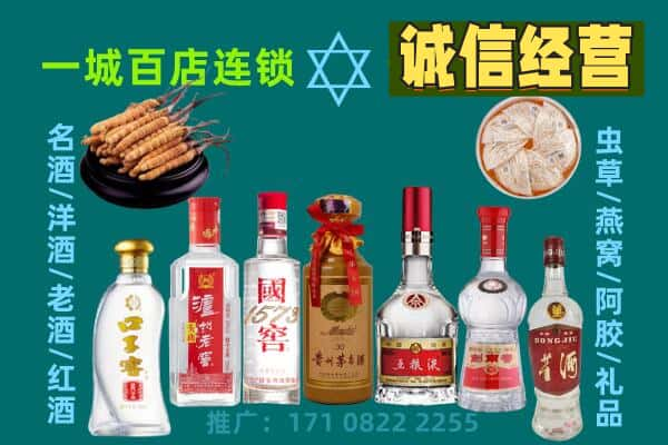 秦皇岛回收五粮液酒瓶