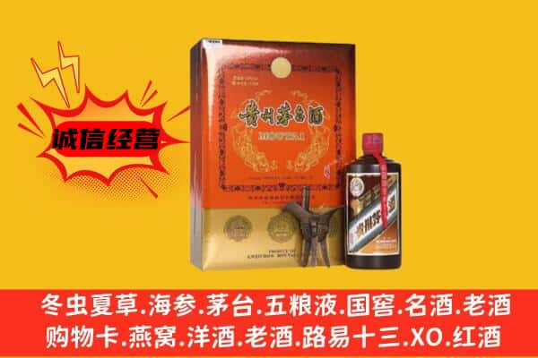 秦皇岛上门回收精品茅台酒